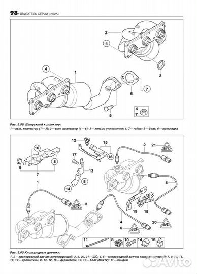 Книга BMW X5 E70 c 2007 ремонт и эксплуатация