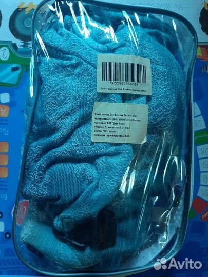 Слинг рюкзак