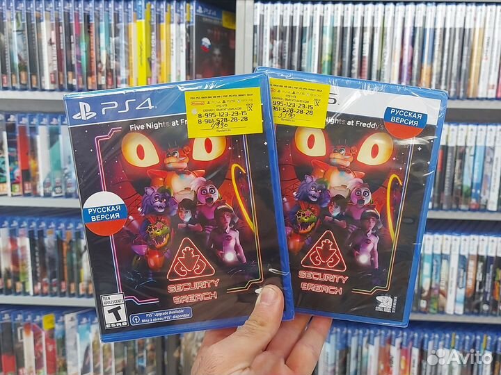 Five Nights AT Freddy's - Security Breach