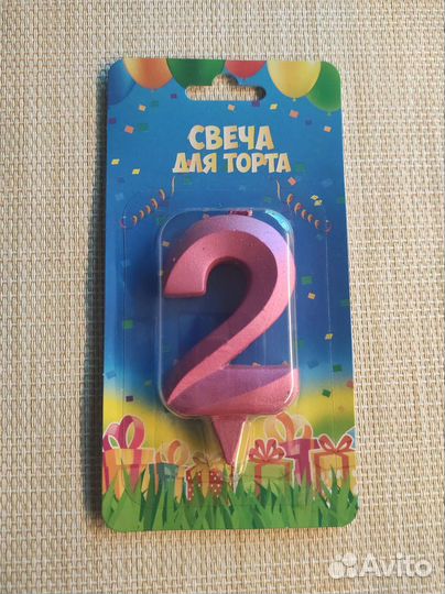 Свечка для торта