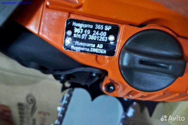 Бензопила Husqvarna 365 SP оптом (Арт.96070)
