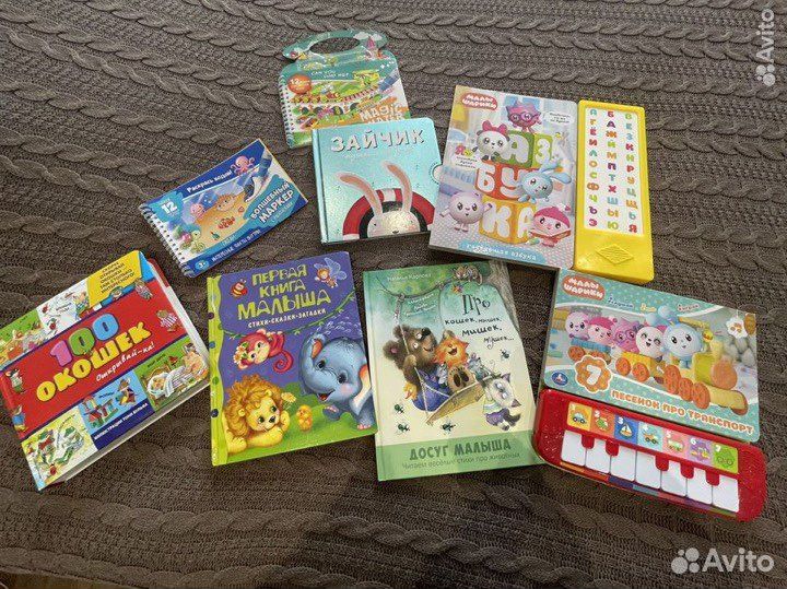 Книги и водные раскраски для малышей