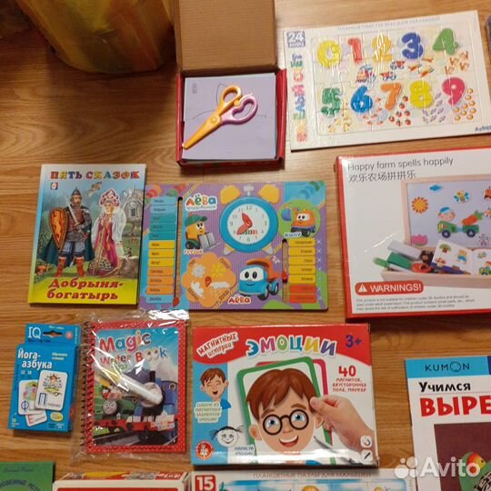 Пакет развивашек от 1 года