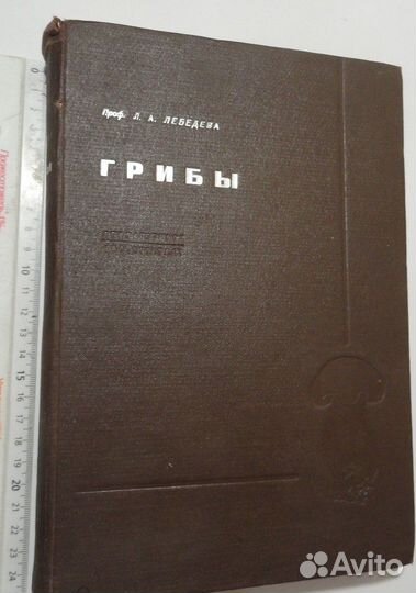 Книги о вкусной и здоровой пище СССР