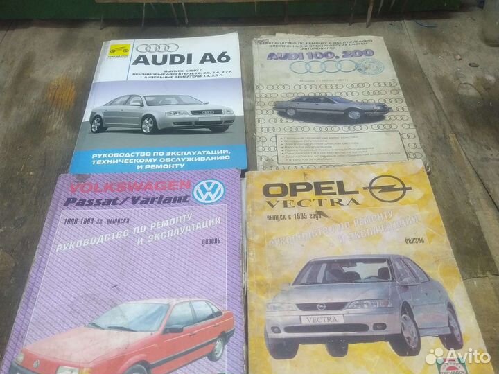Книги по ремонту audi, volkswagen