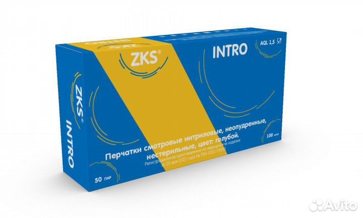 Перчатки нитриловые