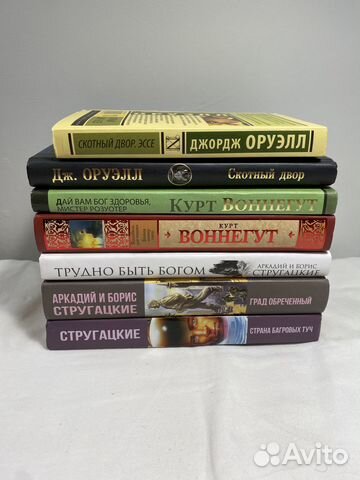Книги, фантастика, Стругацкие, Воннегут, Оруэлл