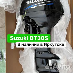 Купить лодочный мотор Сузуки SUZUKI г | ВКонтакте