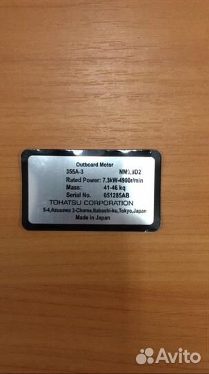 Изготовим шильдики и наклейки на любую технику