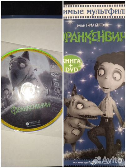 Книга Disney