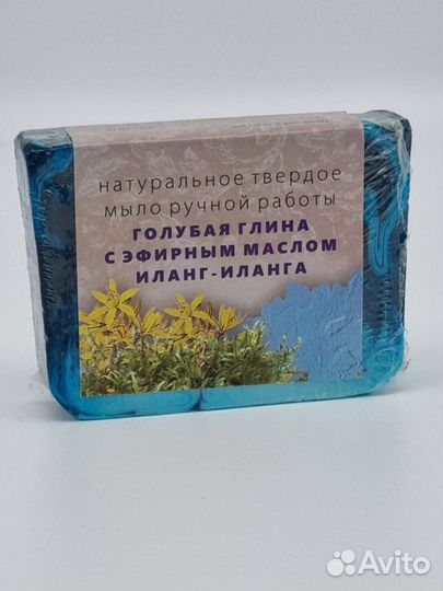 Мыло Золотая Мацеста 