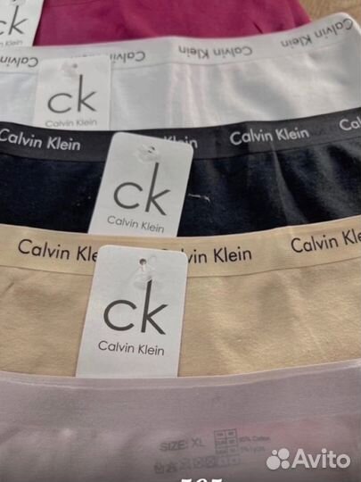 Женские трусики бесшовные calvin Klein