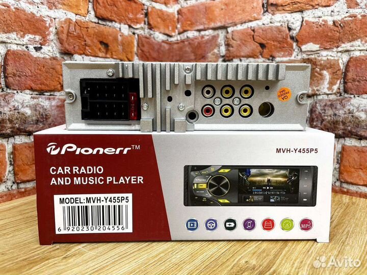 Автомагнитола Pioneer