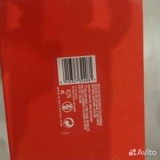 Бокс Glenfiddich gran reserva 21 years