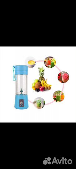 Портативный блендер