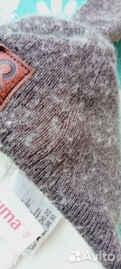 Шапка зимняя Рейма