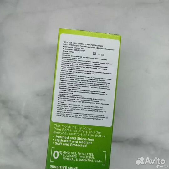 Veracova увлажняющий тоник для лица