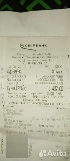 Скважинный насос unipump