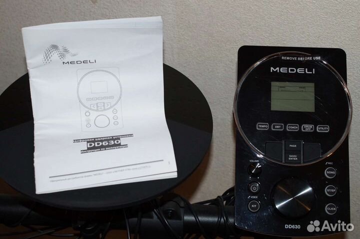 Электронные барабаны