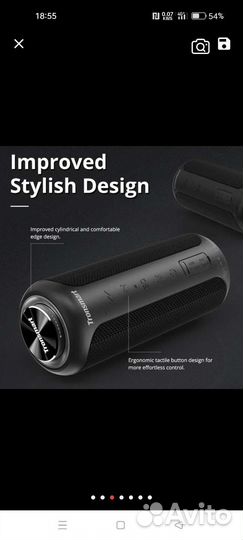 Tronsmart t6 plus Upgraded 360