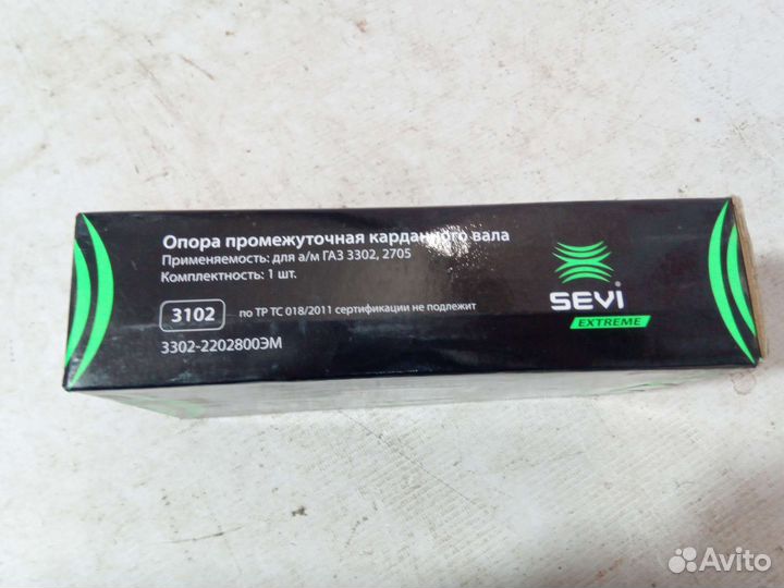 Опора промежуточная карданного вала газ 3302 2705