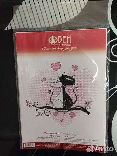 Вышивка крестом наборы