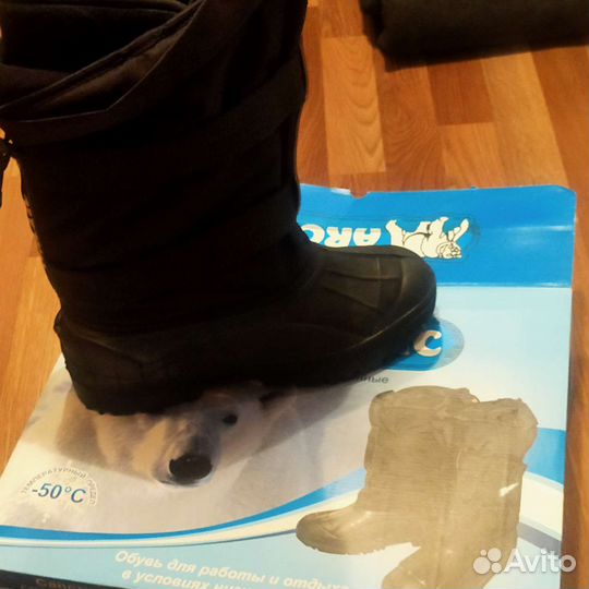 Зимние сапоги Арктика
