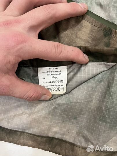 Дождевик военный