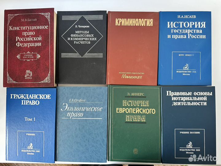 Учебники для школы и вузов разные 80х-2000х годов