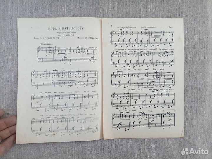 Р. Глиэр. Вдоль по Питерской. Русская народная пес