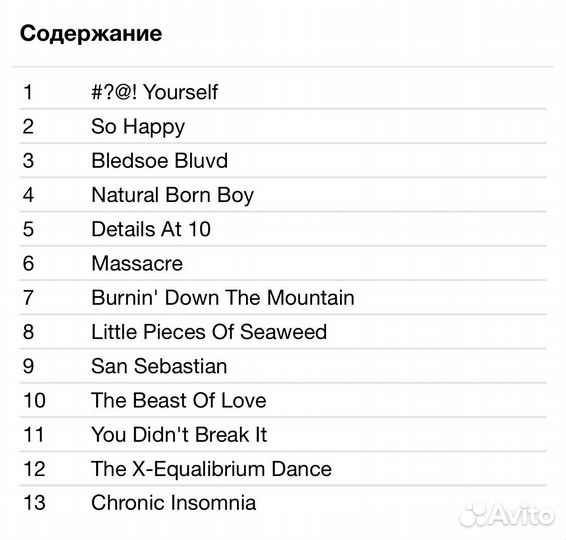 Steve Vai - Flex-Able Leftovers CD Rus