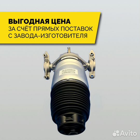 Пневмобаллон задний левый Volkswagen Touareg NF