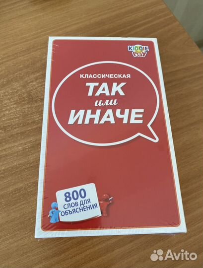 Настольная игра 