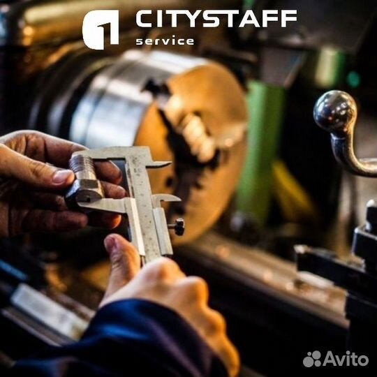 Токарь-универсал в Липецк вахта