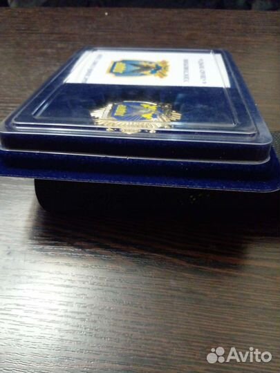 Орден почета лдпр