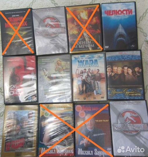 Художественные фильмы на DVD