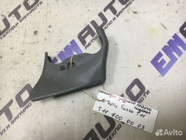 Накладка заднего левого сиденья Чери Тигго Т11