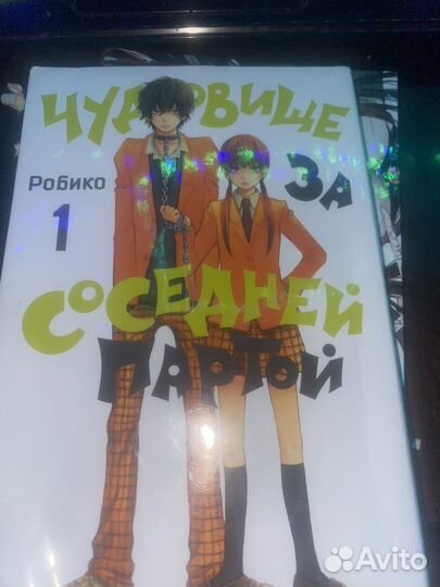 Продам манги для чтения