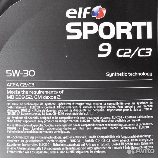 ELF Sporti 9 5w30 SN/CF (C2/C3) 5л. ELF