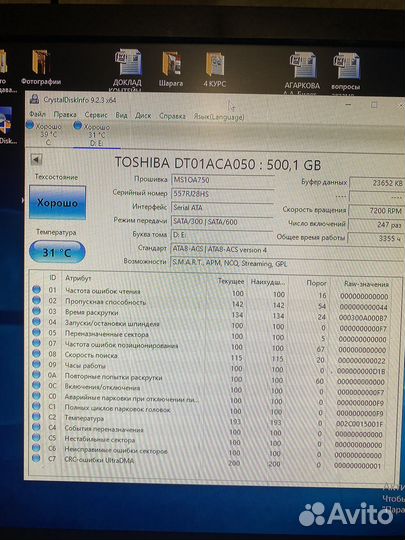 Жесткие диски 1tb