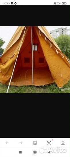 Палатка туристическая