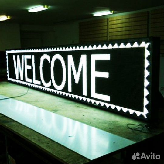 Бегущая строка