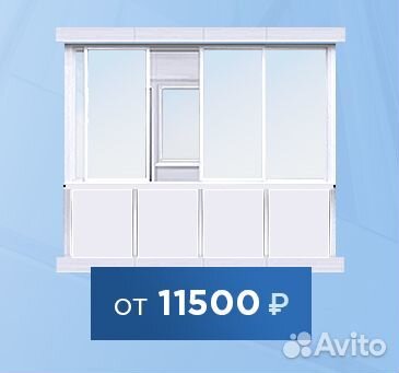 Окна Пвх не Бу Готовые