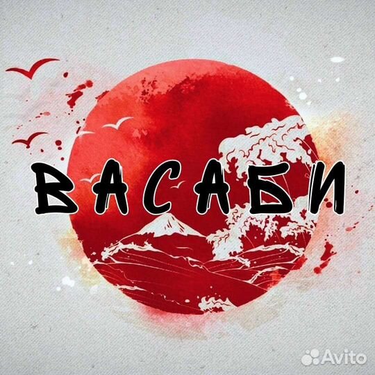 Повар сушист