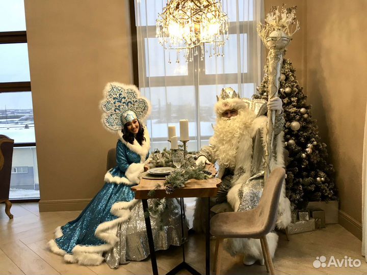 Дед Мороз и Снегурочка