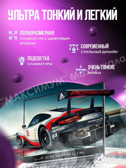 Новый ноутбук Intel 4 ядра 8GB DDR4 SSD 240GB IPS