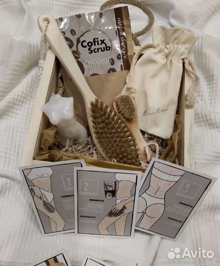 Подарочный бокс