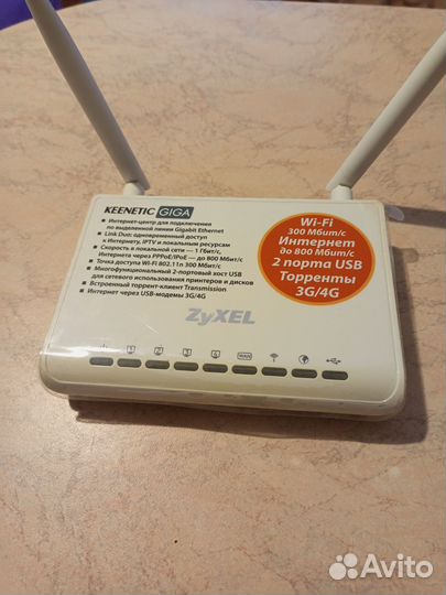 Wi-Fi роутер Zyxel Keenetic Giga