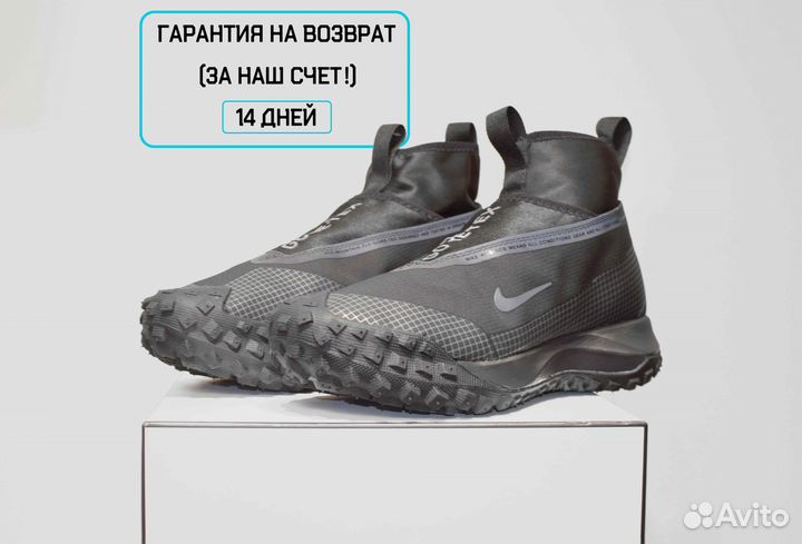 Nike ACG Gore-Tex (41/42, Высокие, Тренд)