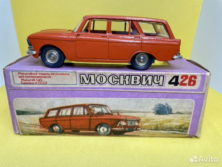 Модель СССР А3 Москвич-426 Novoexport 1976